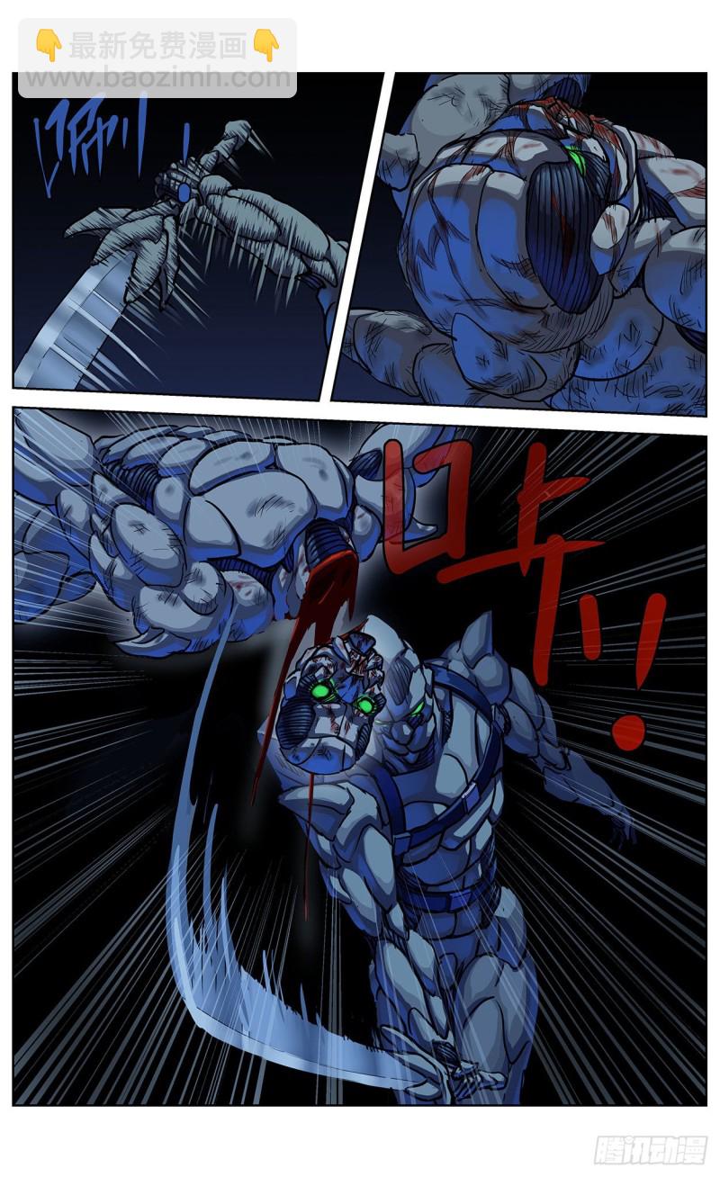 原目 - 357死地 - 4