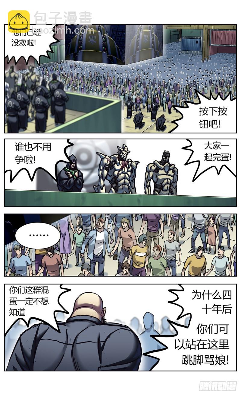 原目 - 365說服 - 2