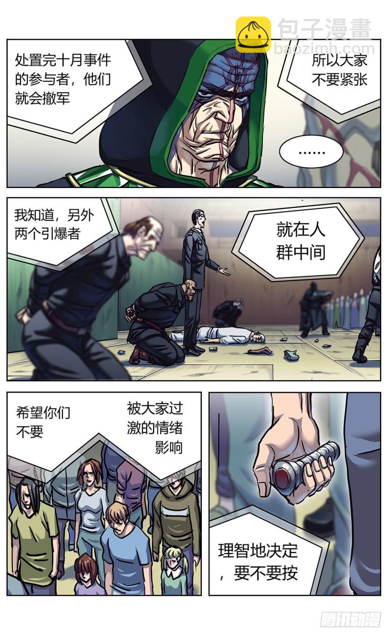 原目 - 365說服 - 1