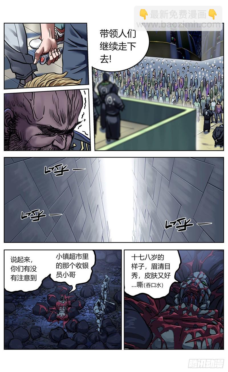 原目 - 365說服 - 2