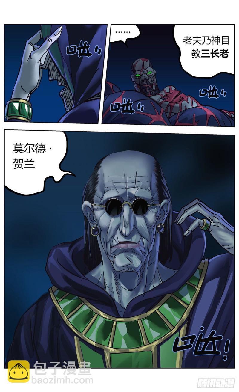 原目 - 365說服 - 4