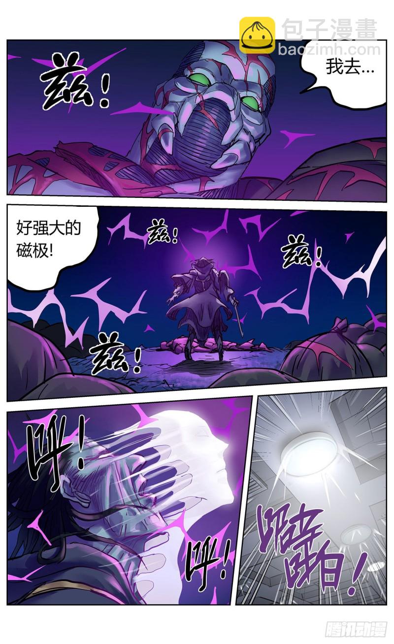 原目 - 367預測 - 3