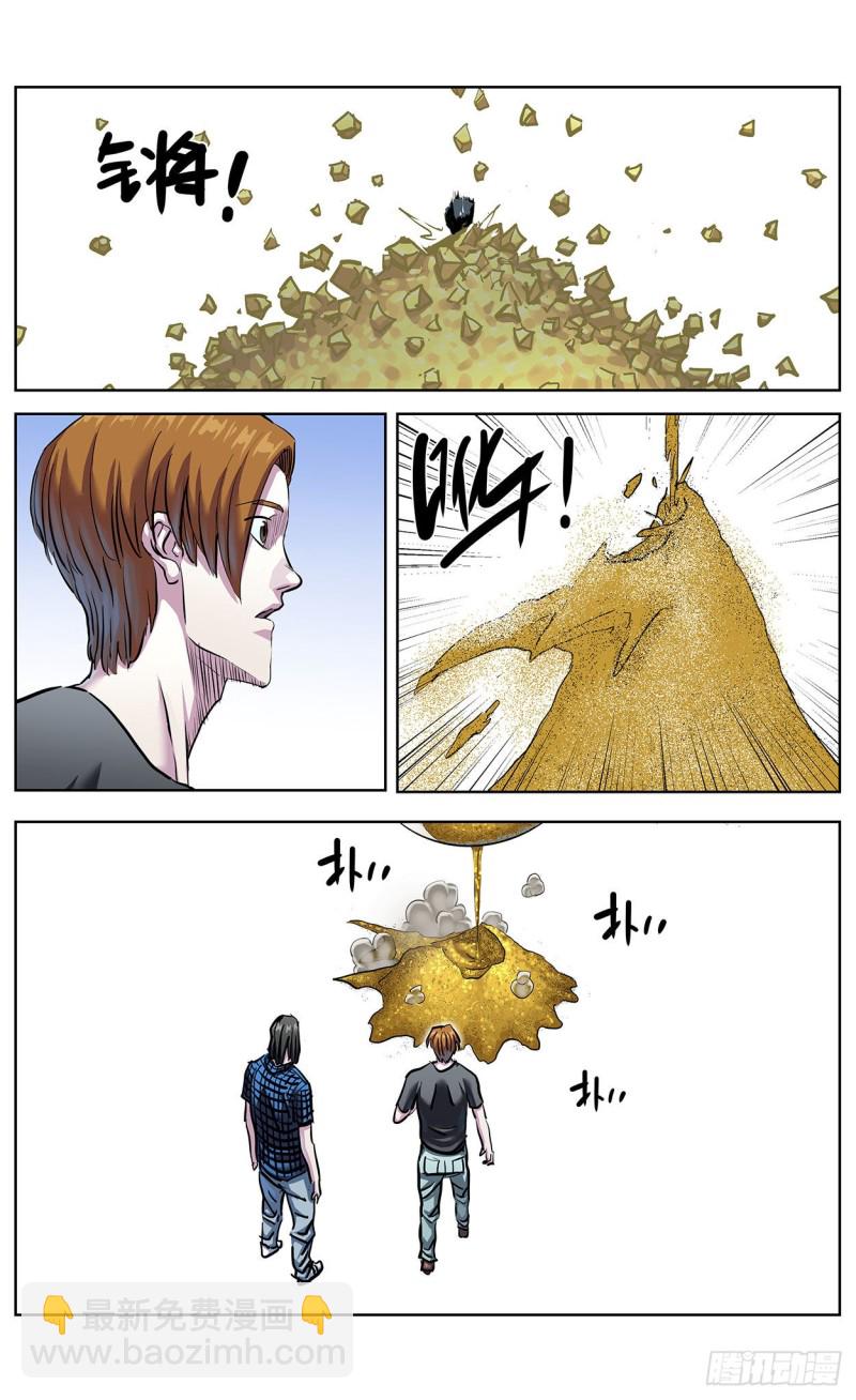 原目 - 367預測 - 3