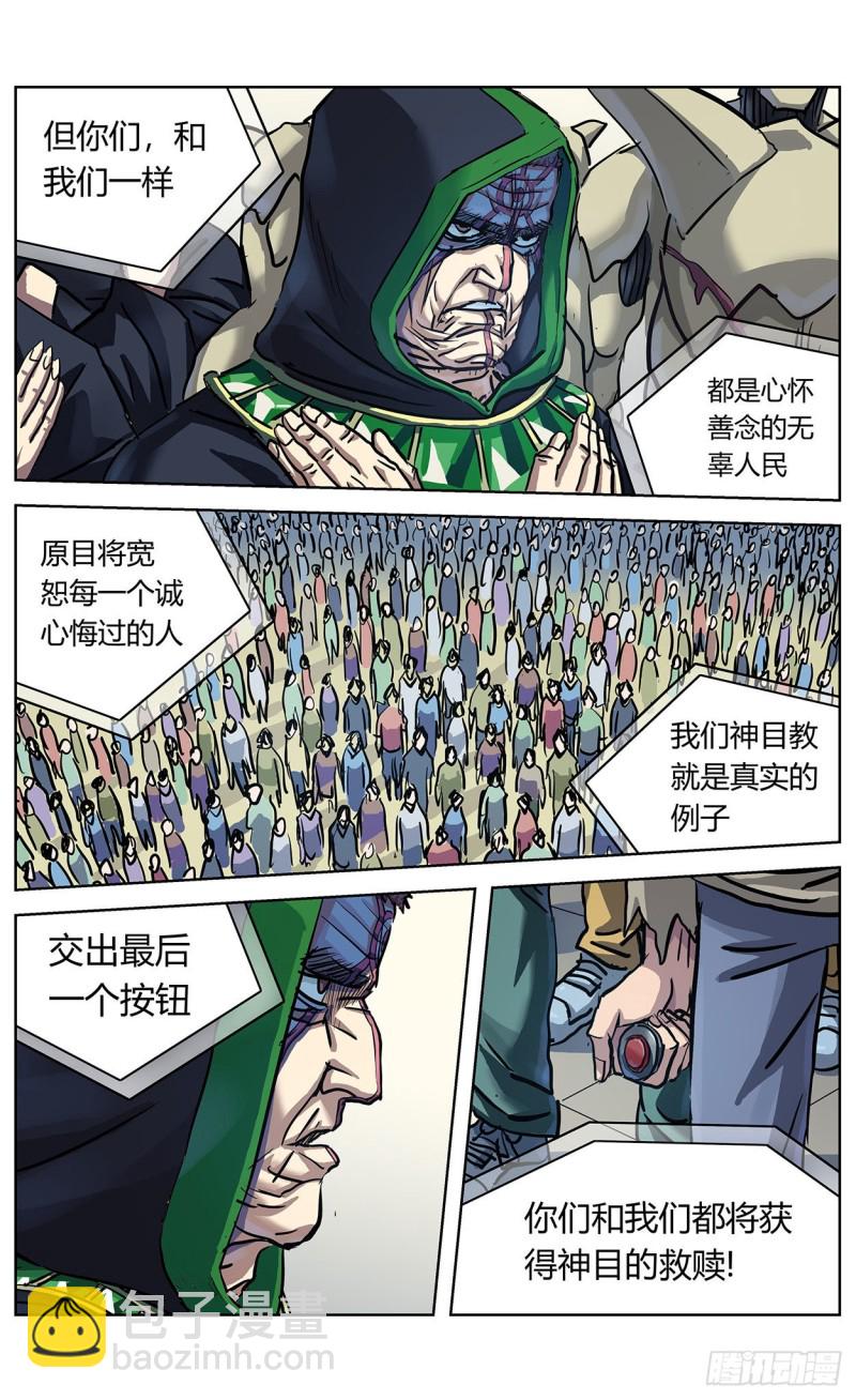 原目 - 367預測 - 2