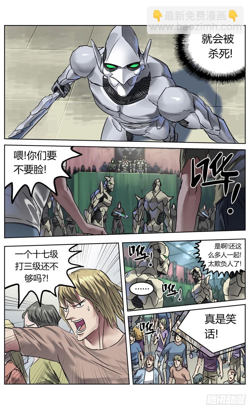 原目 - 373退出 - 2