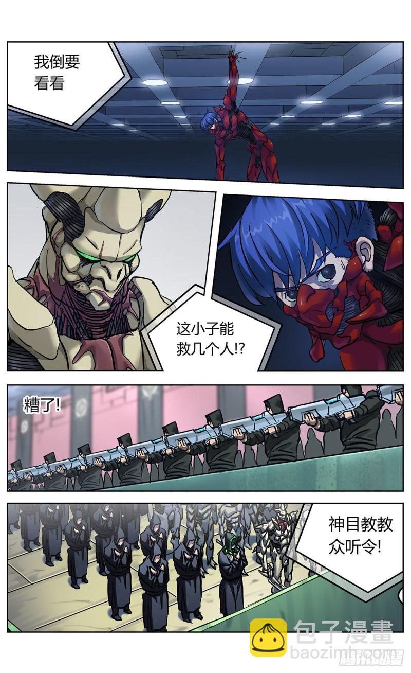 原目 - 373退出 - 1