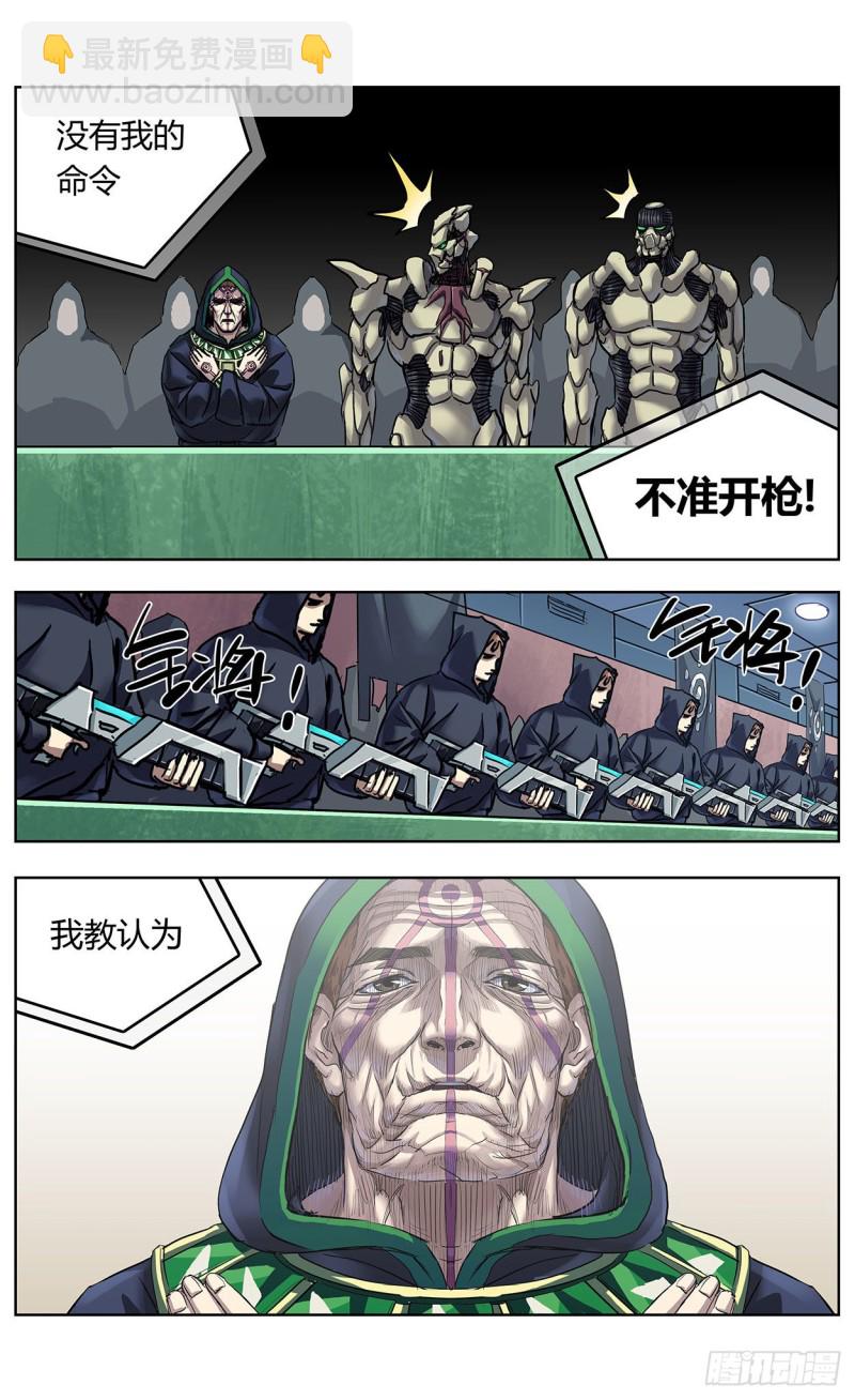 原目 - 373退出 - 2