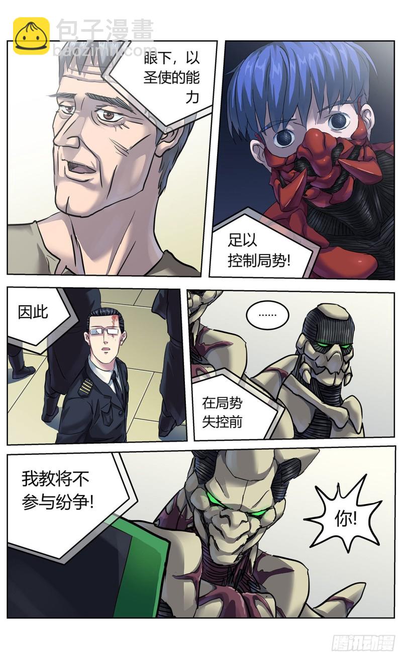 原目 - 373退出 - 3