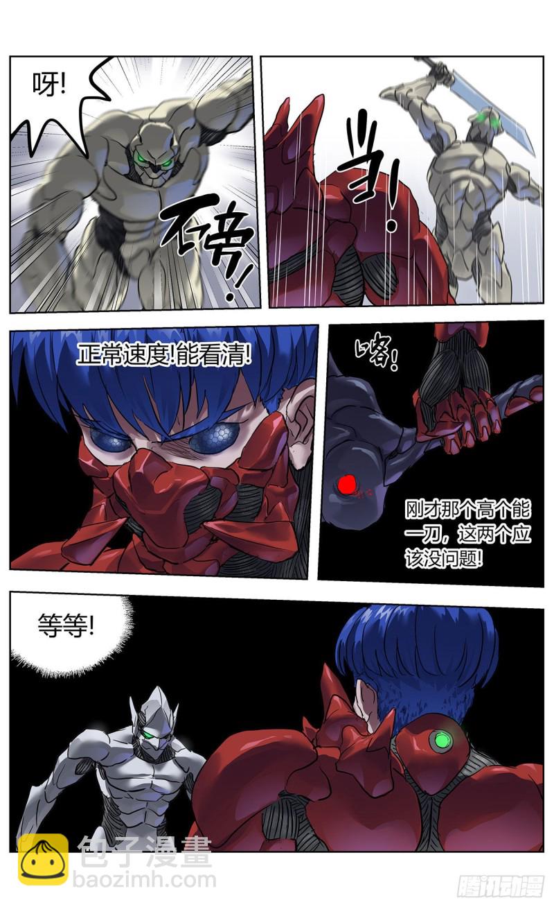 原目 - 373退出 - 2