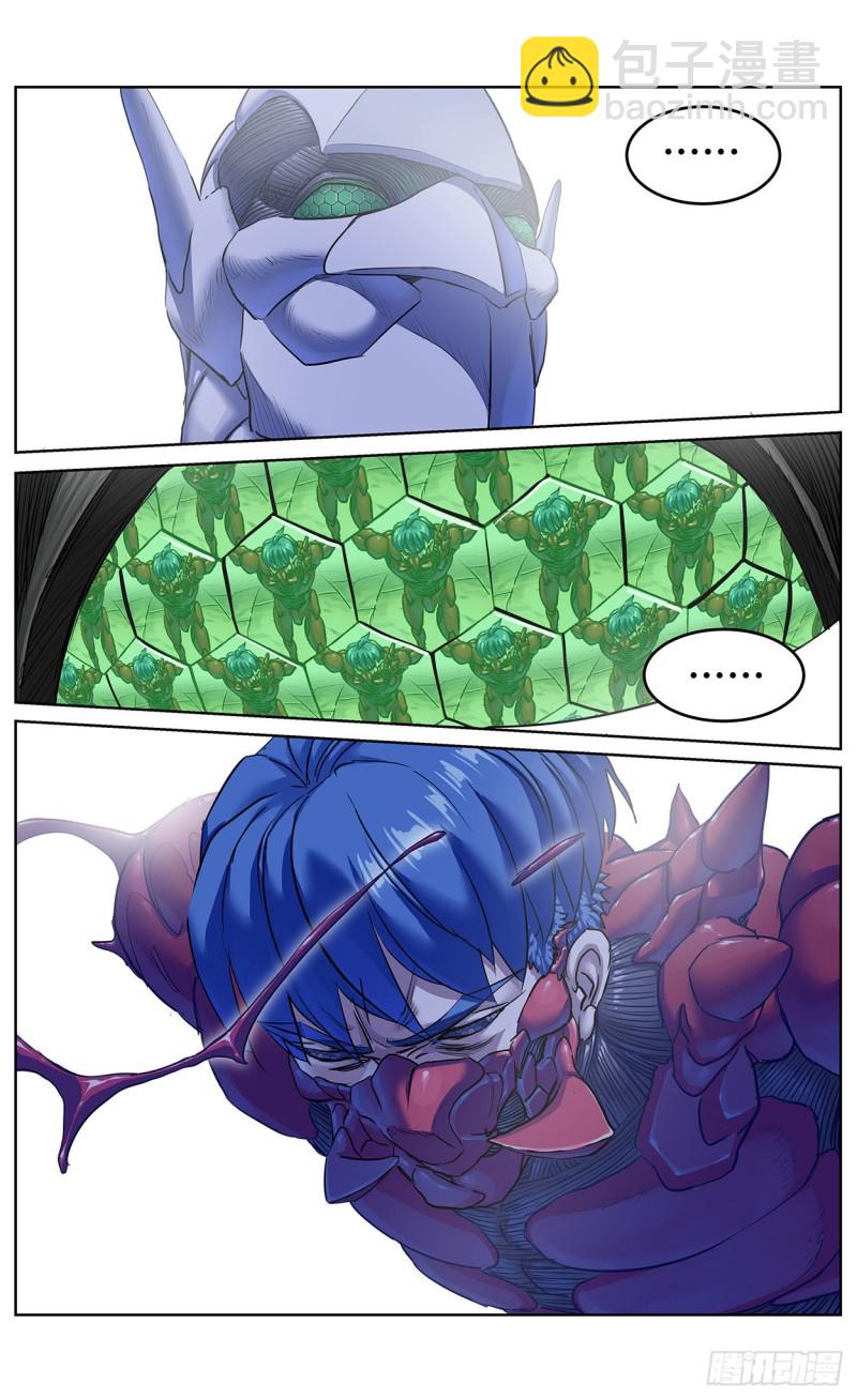 原目 - 375反殺 - 4