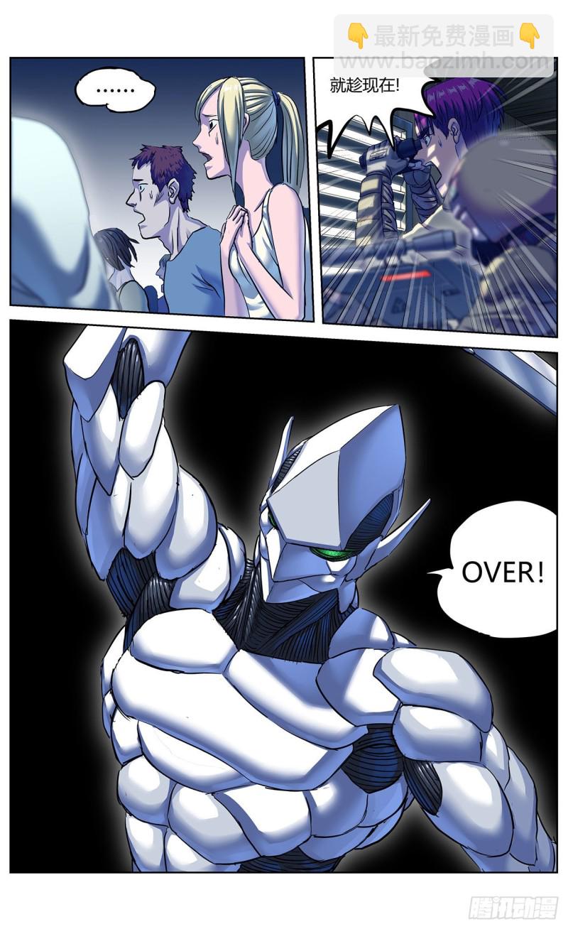 原目 - 375反殺 - 1