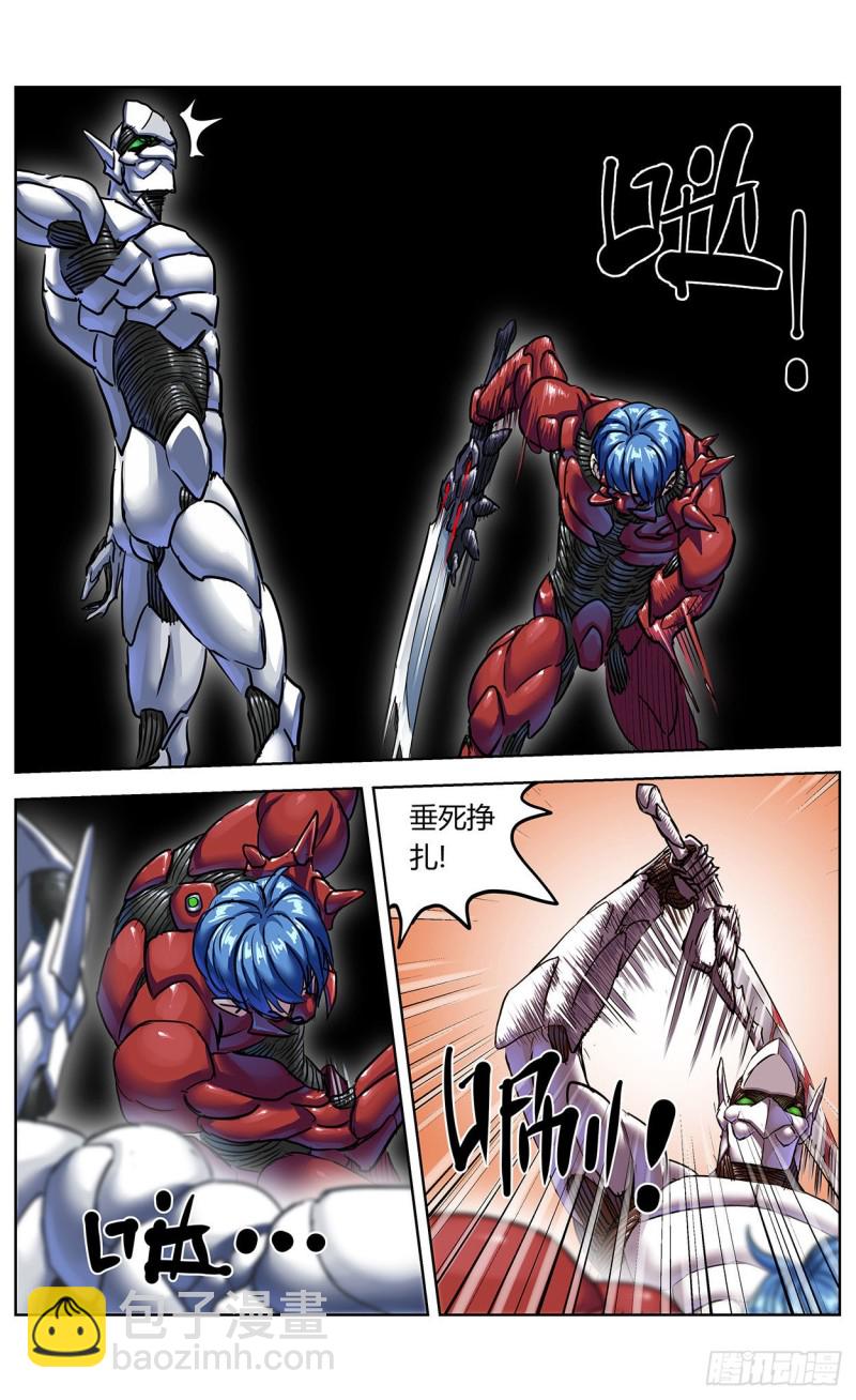 原目 - 375反殺 - 1