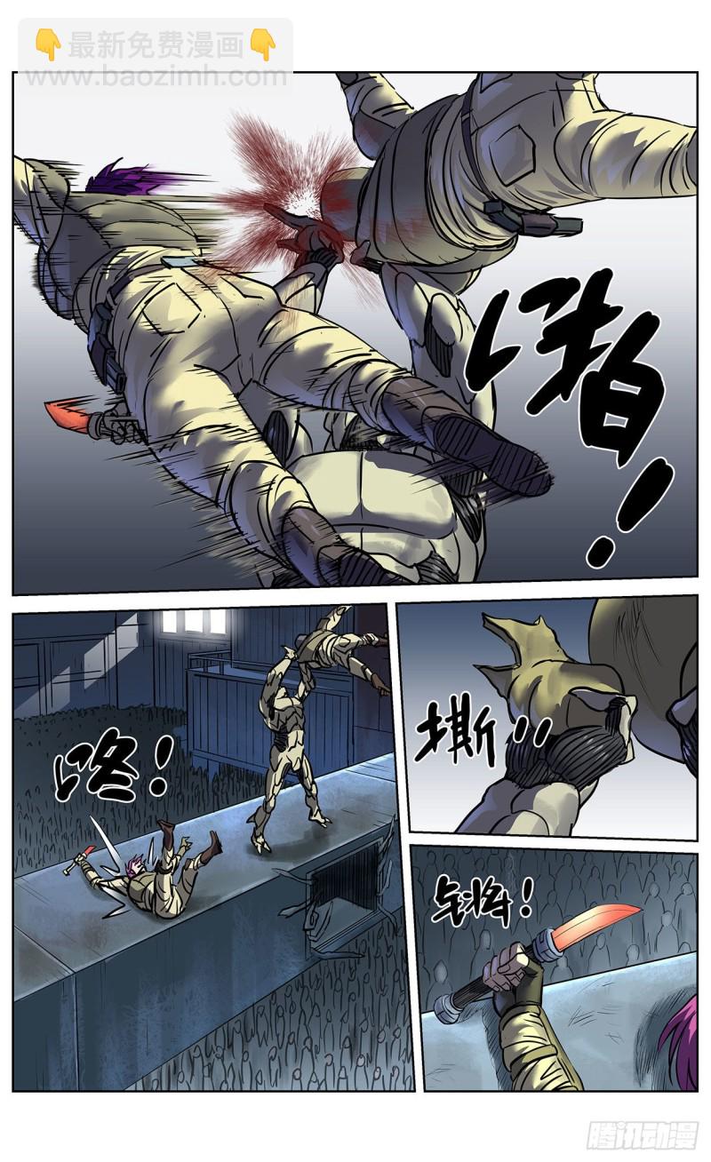 原目 - 379猜測 - 4