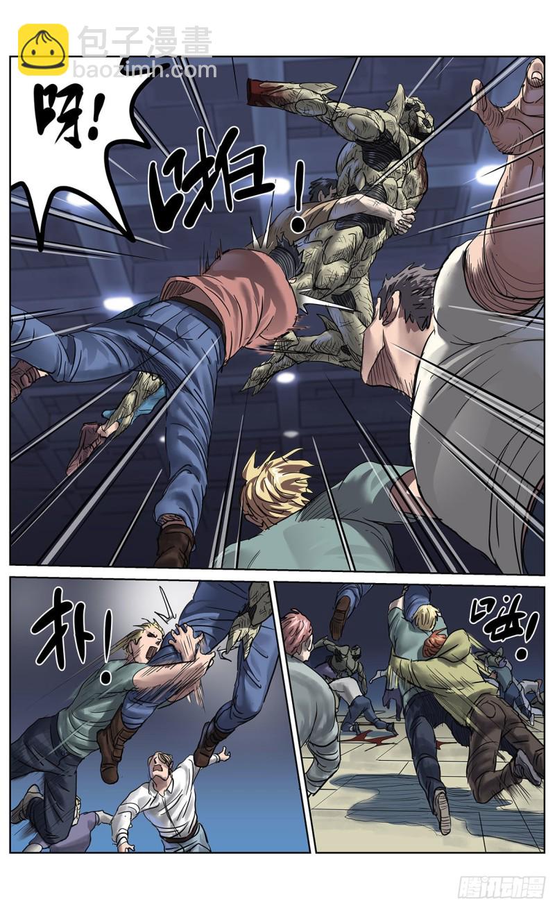 原目 - 381聯合軍 - 3