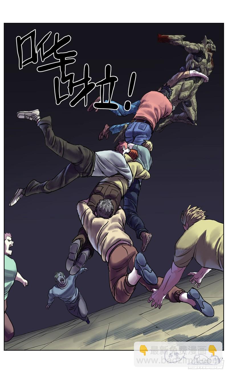 原目 - 381聯合軍 - 4