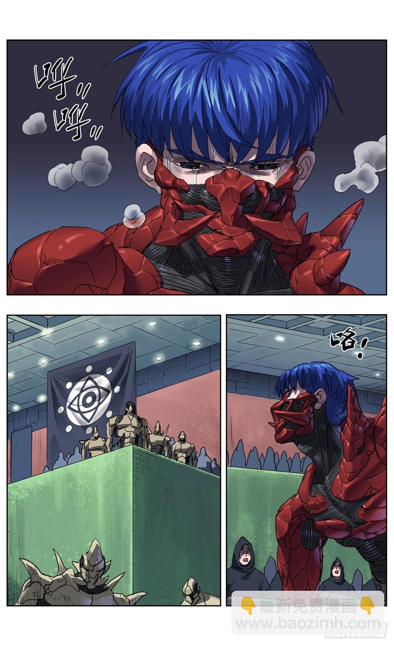 原目 - 383止戰 - 3