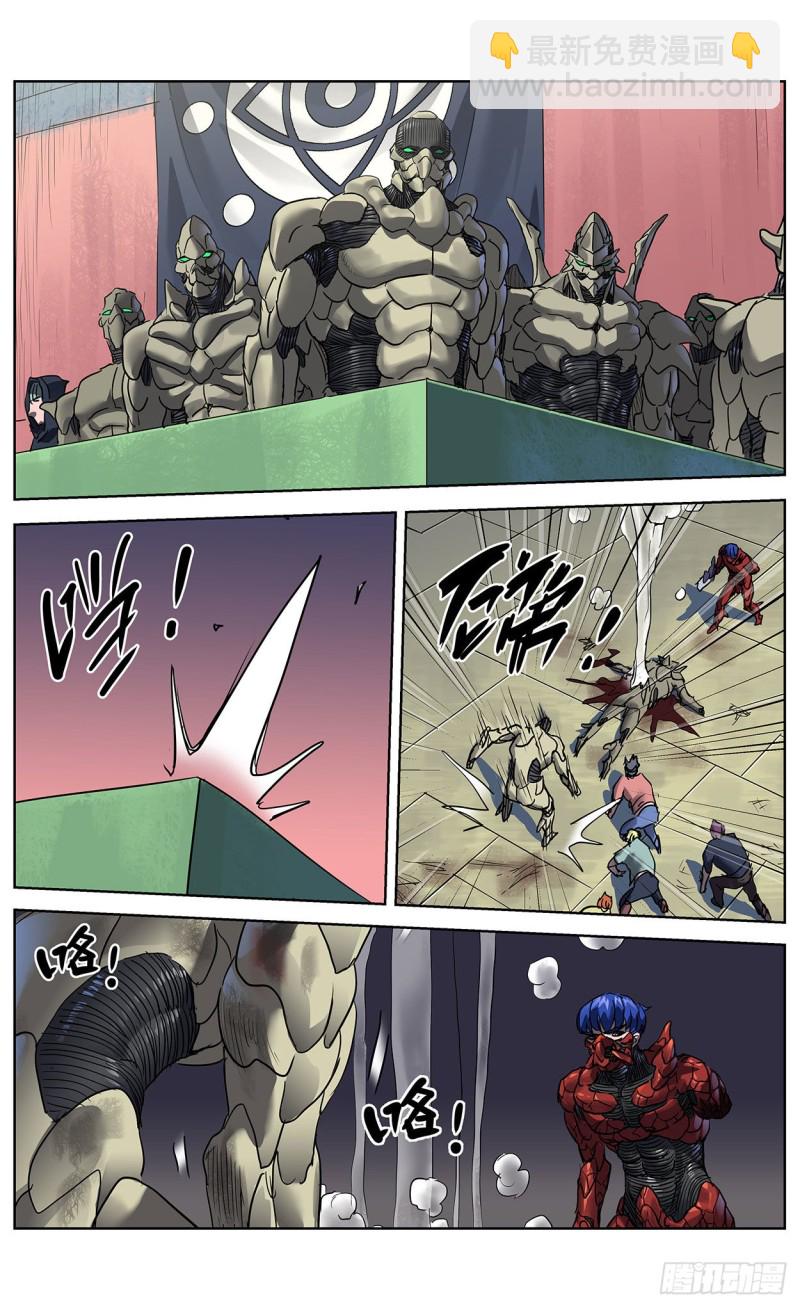 原目 - 383止戰 - 4