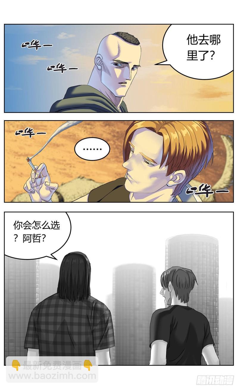 原目 - 385安教授 - 3