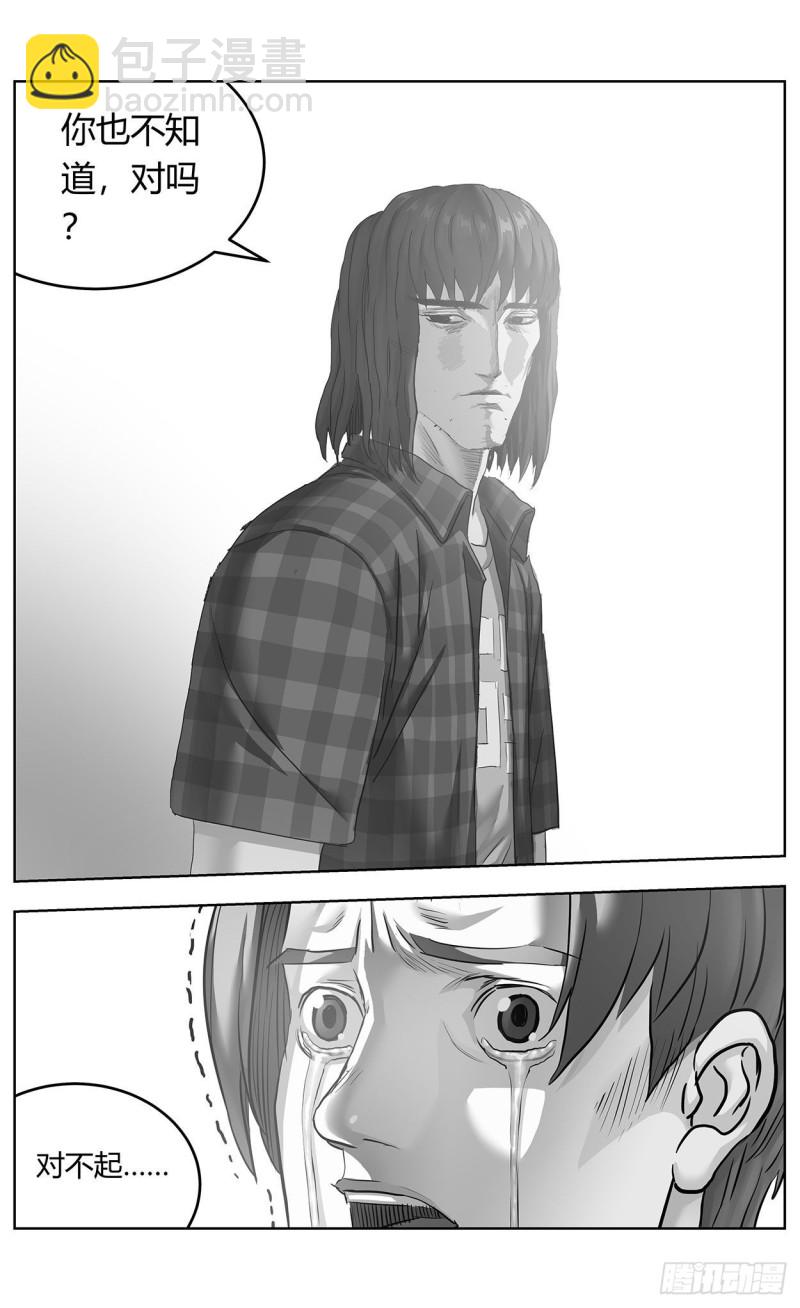 原目 - 385安教授 - 1