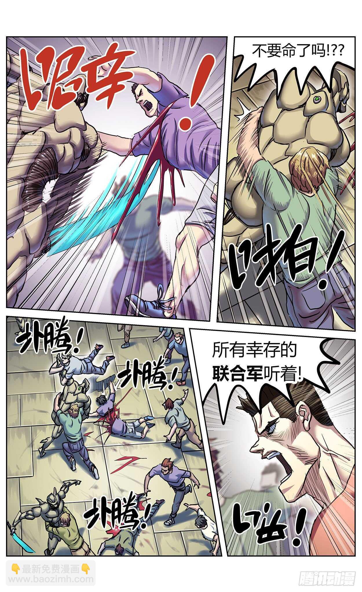 原目 - 380時間點 - 2