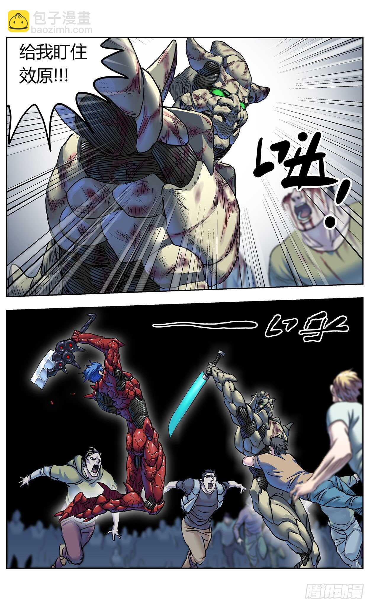 原目 - 380時間點 - 2