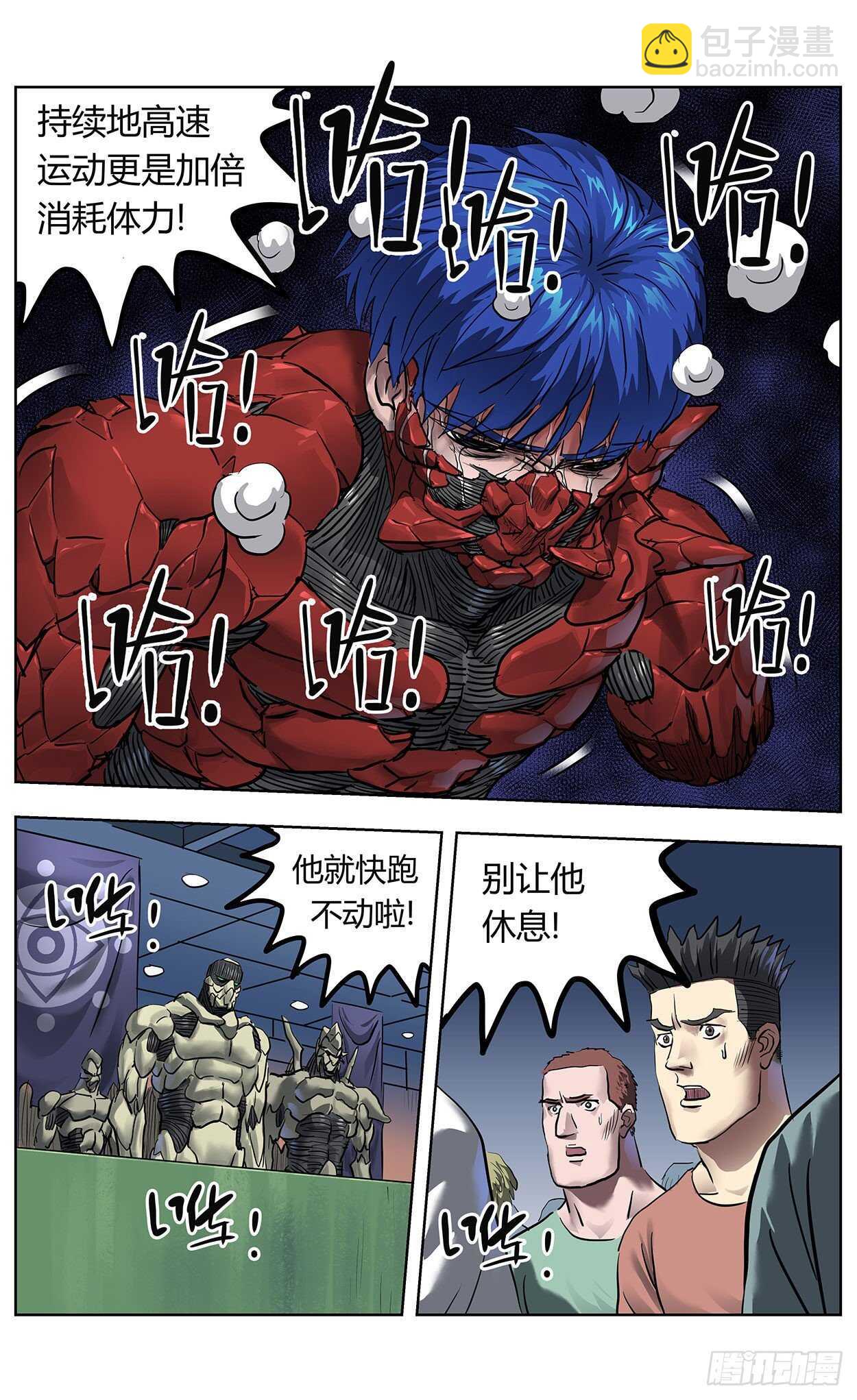 原目 - 380時間點 - 1