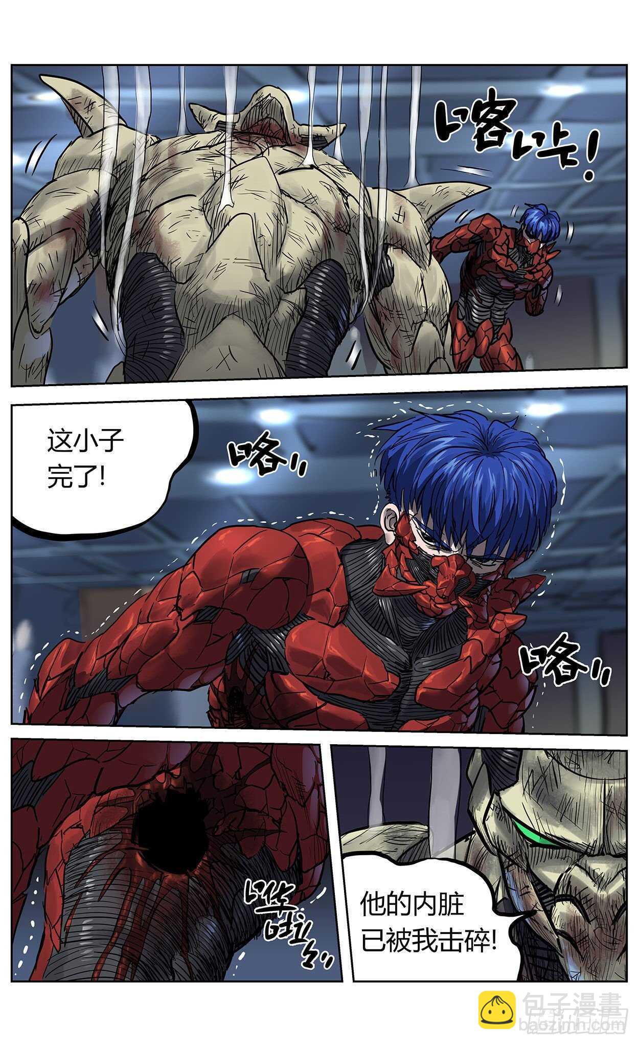 原目 - 382重建 - 2