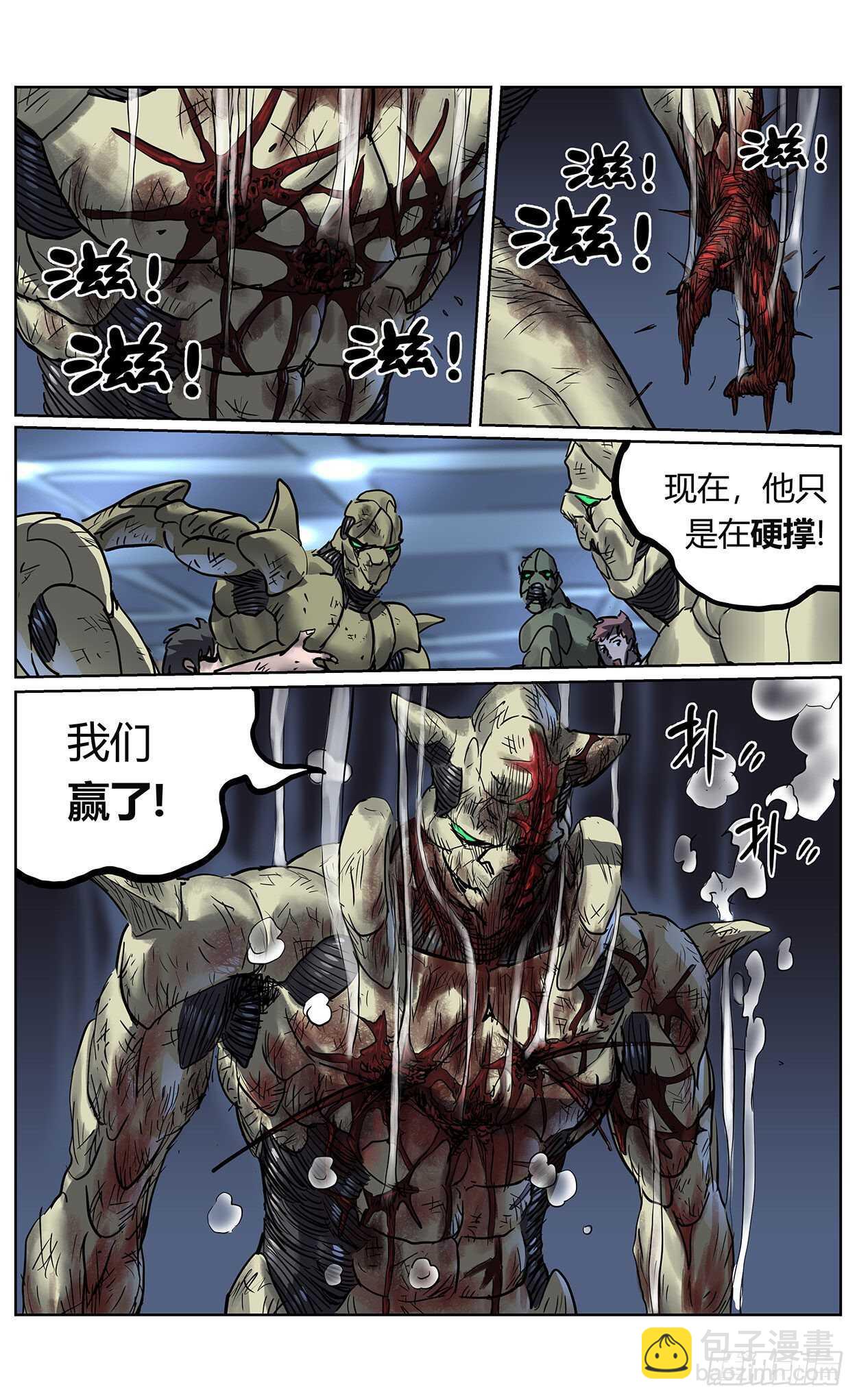 原目 - 382重建 - 3