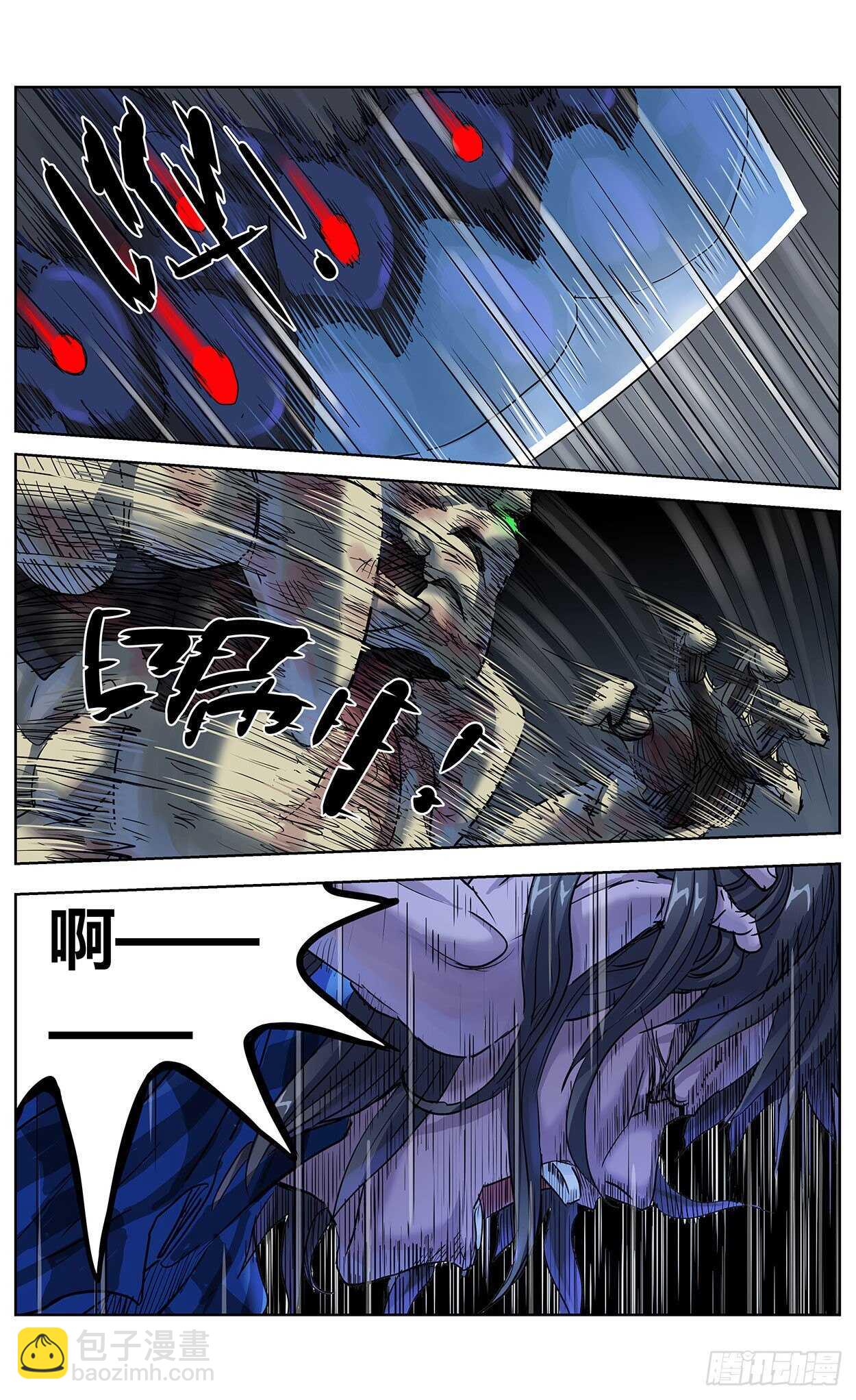 原目 - 382重建 - 3