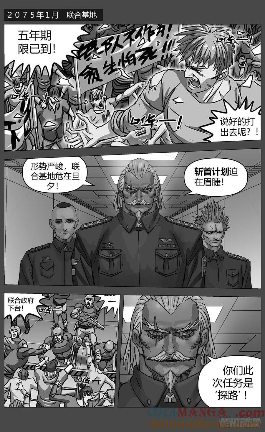 原目 - 他鄉之路001 - 1