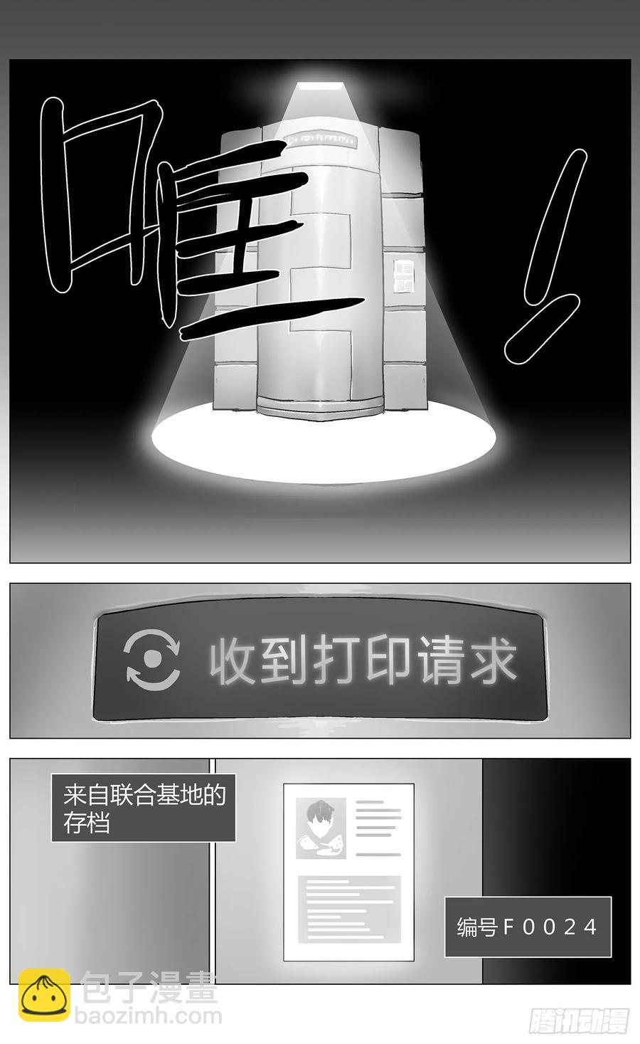 原目 - 他鄉之路001 - 2