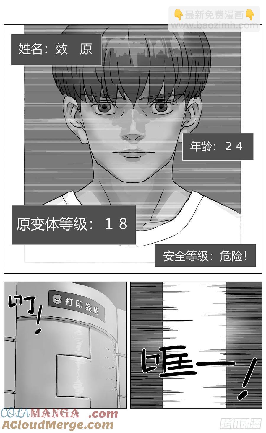 原目 - 他鄉之路001 - 3