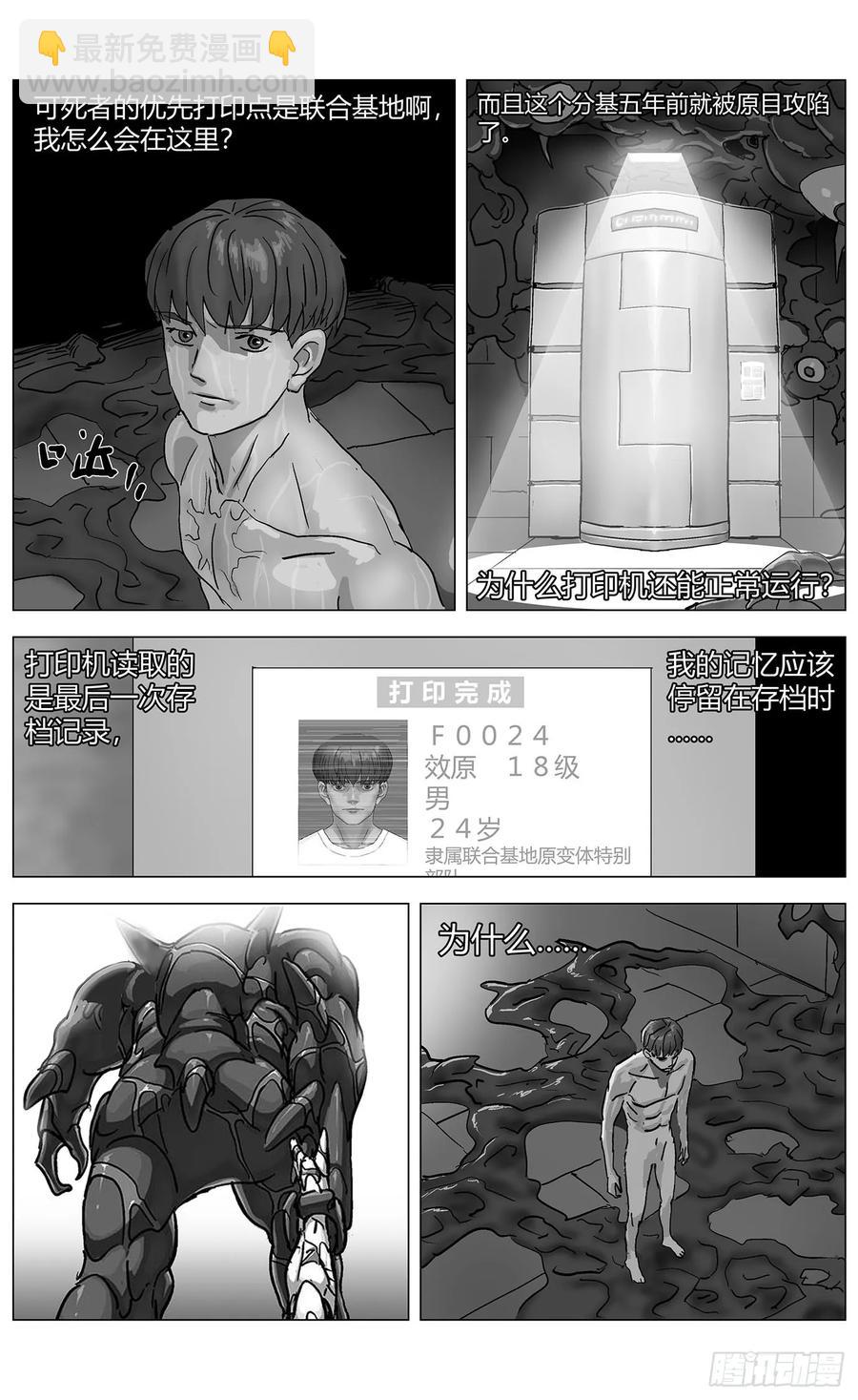 原目 - 他鄉之路001 - 2