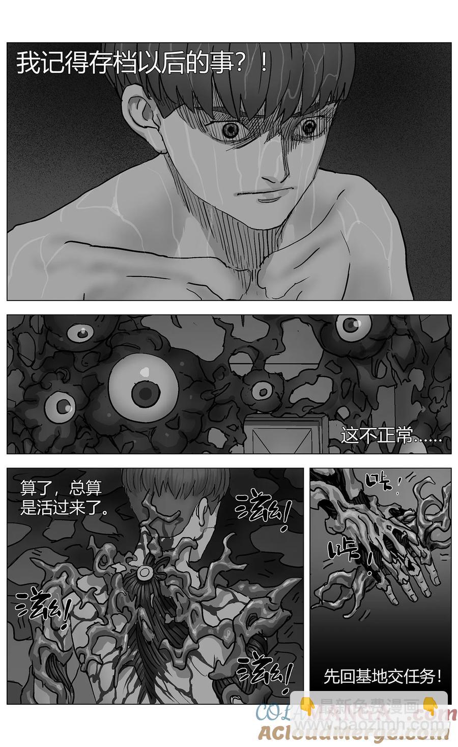 原目 - 他鄉之路001 - 3