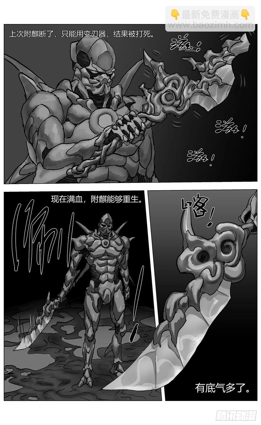 原目 - 他鄉之路001 - 4