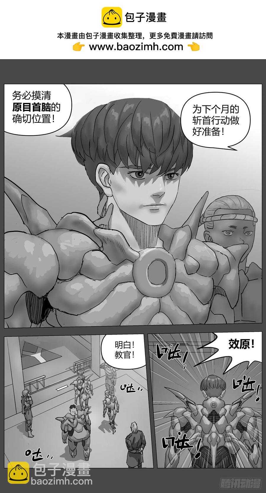 原目 - 他鄉之路001 - 2