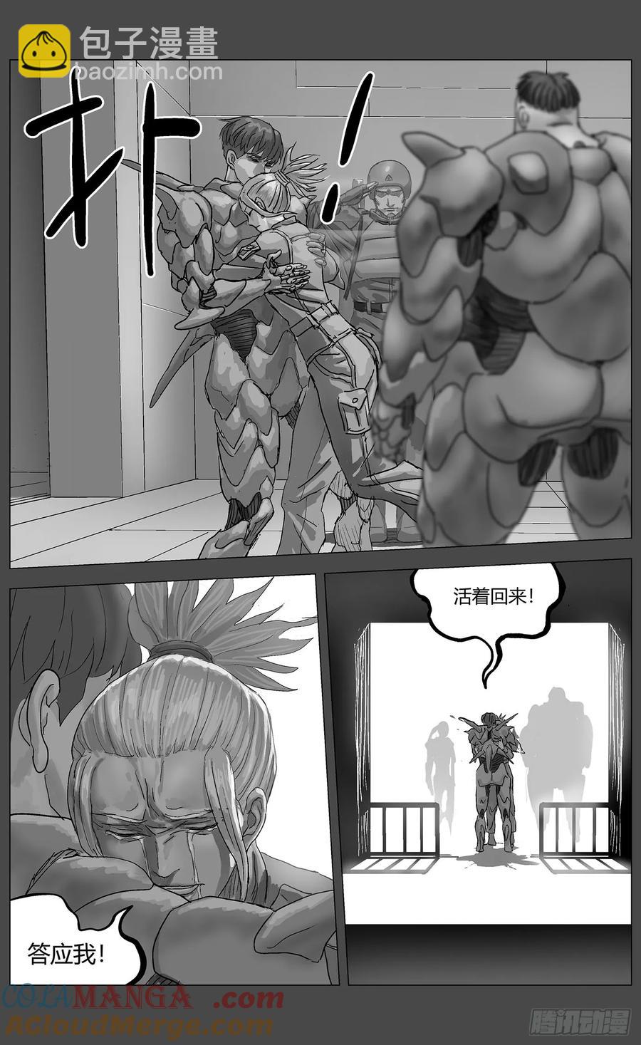 原目 - 他鄉之路001 - 3