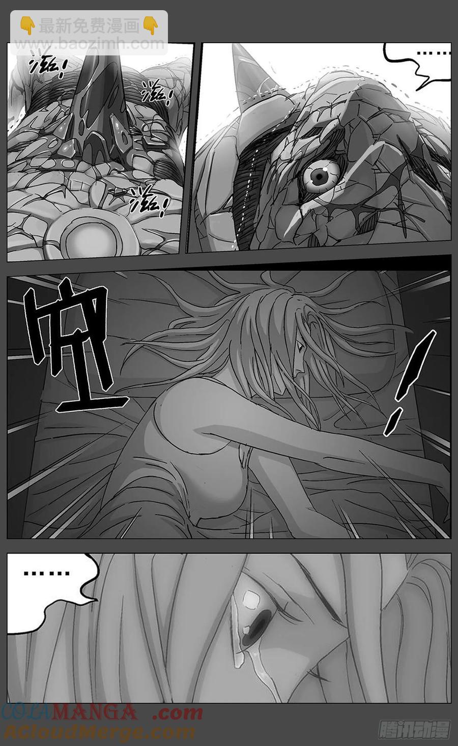 原目 - 他鄉之路001 - 3