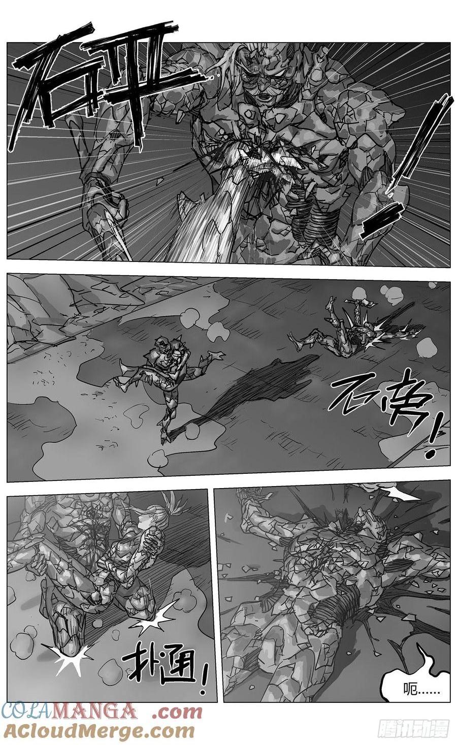 原目 - 他鄉之路004 - 1