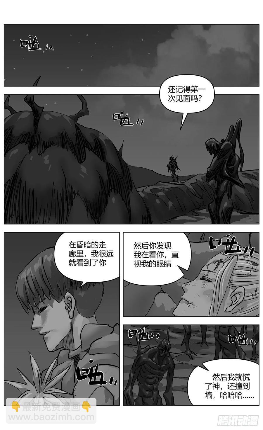 原目 - 他鄉之路004 - 2