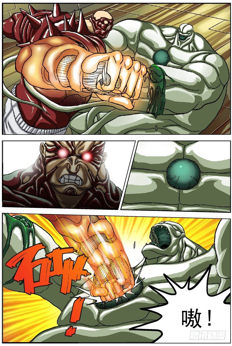 原目 - 044介入 - 1