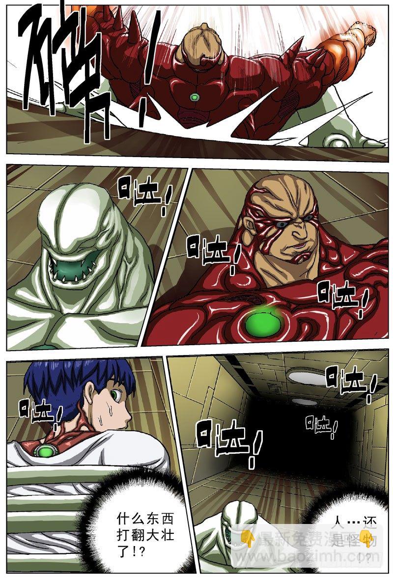 原目 - 044介入 - 2