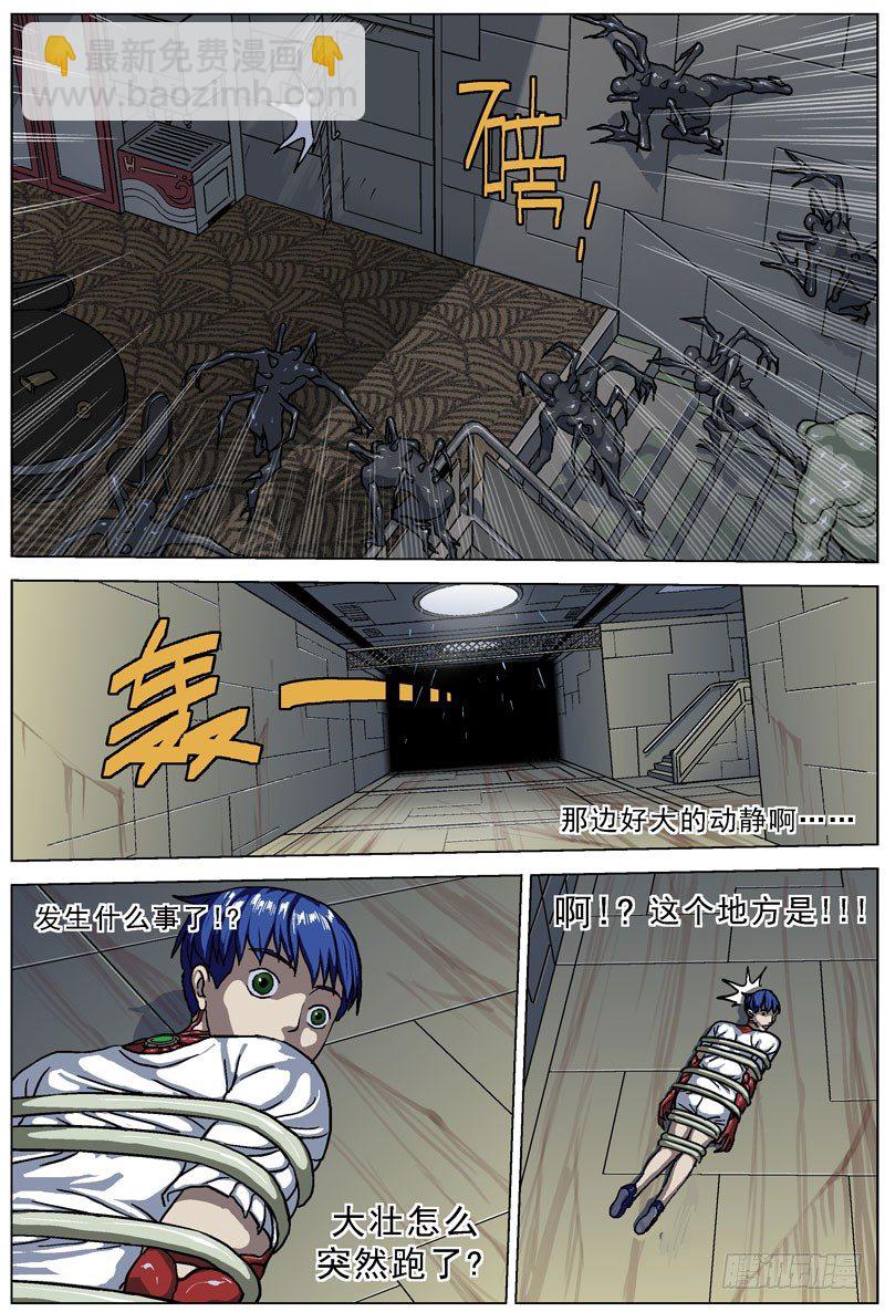 原目 - 050側門 - 1