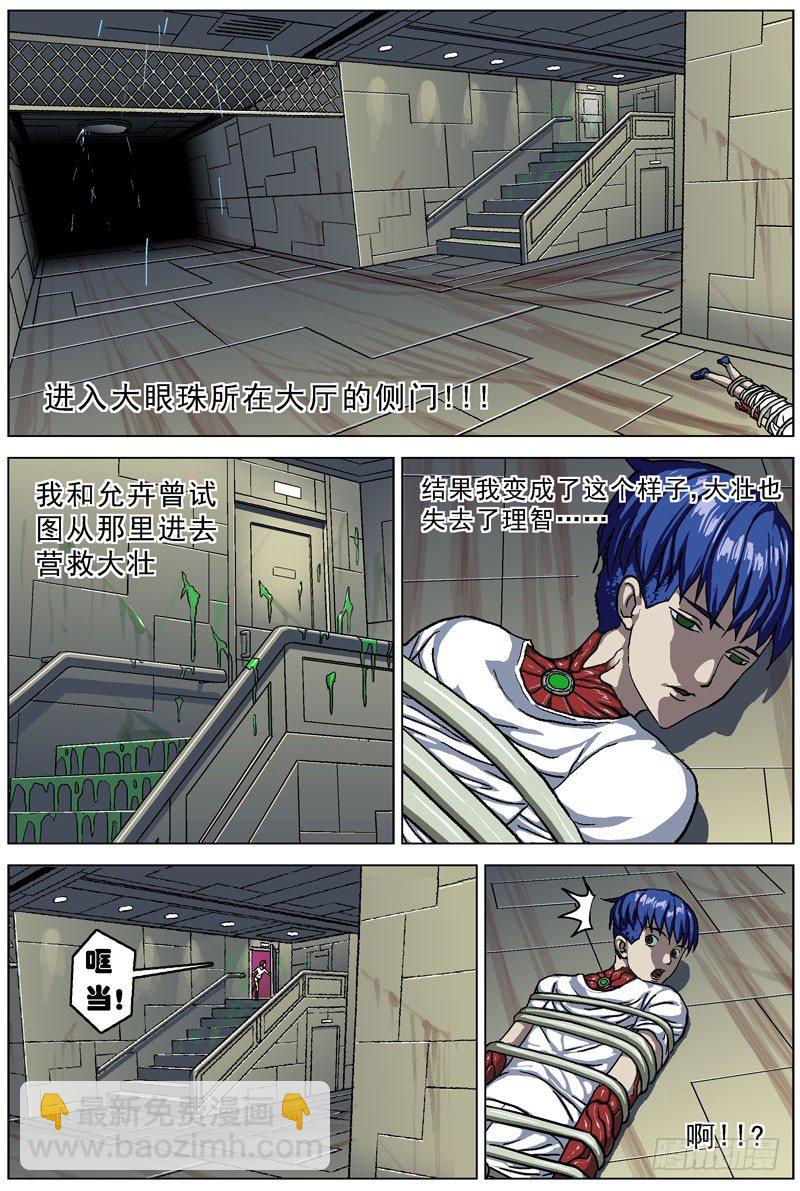 原目 - 050側門 - 2