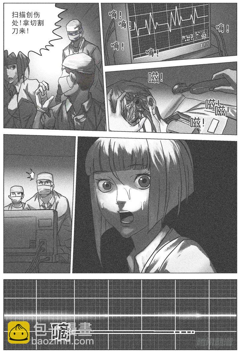 原目 - 054規矩 - 2