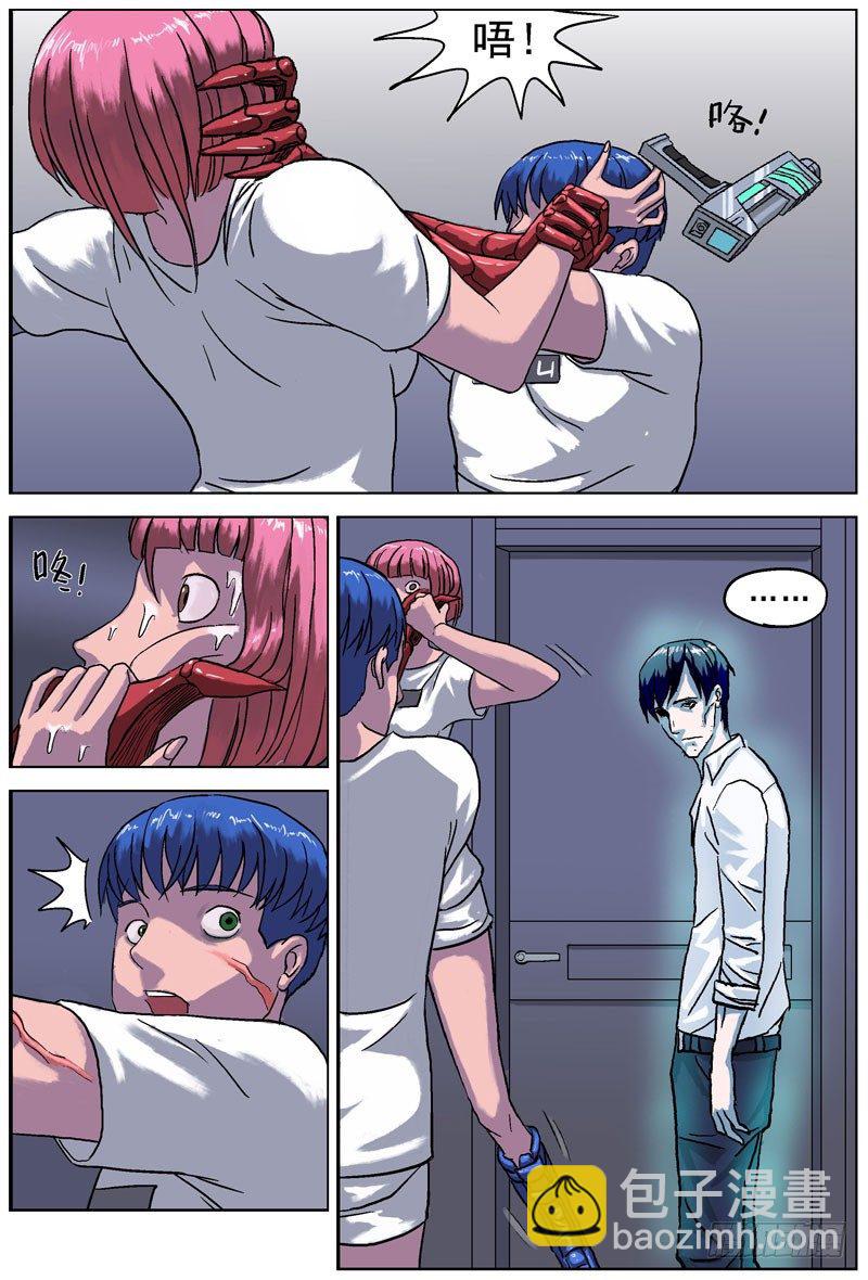 原目 - 060覆滅 - 2