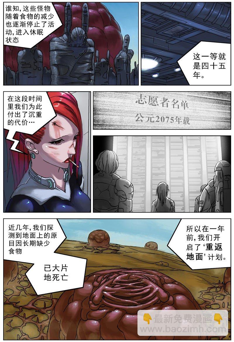 原目 - 064高級原變體 - 2