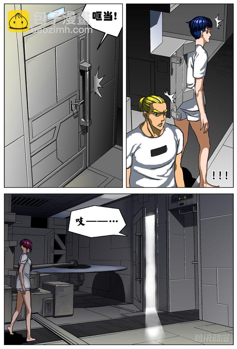 原目 - 008怪物 - 2