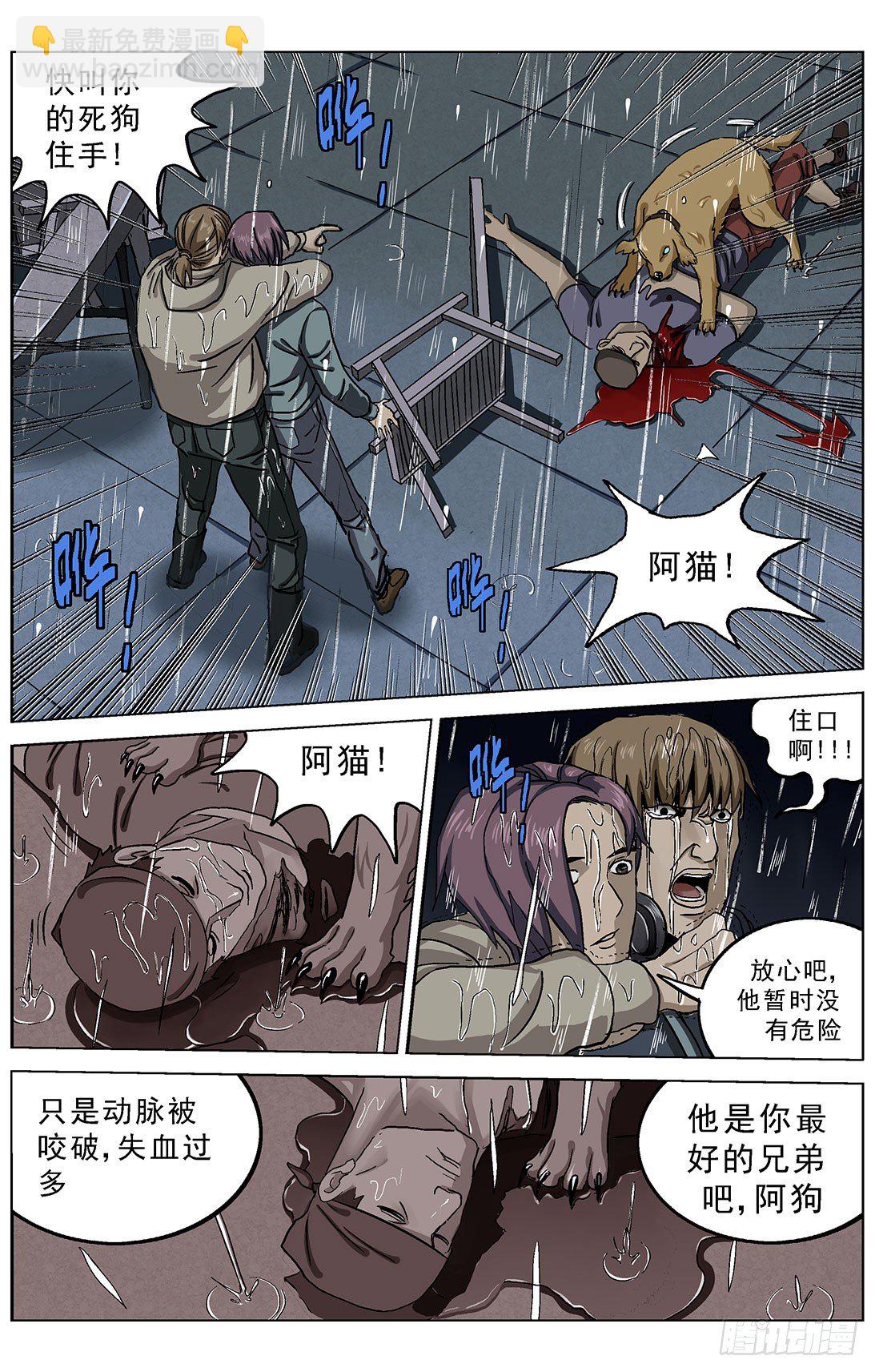 原目 - 074選擇 - 2