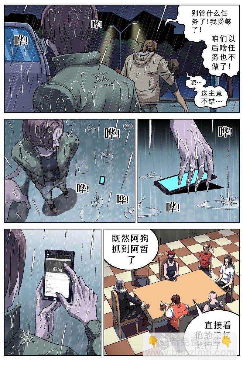 原目 - 074選擇 - 1